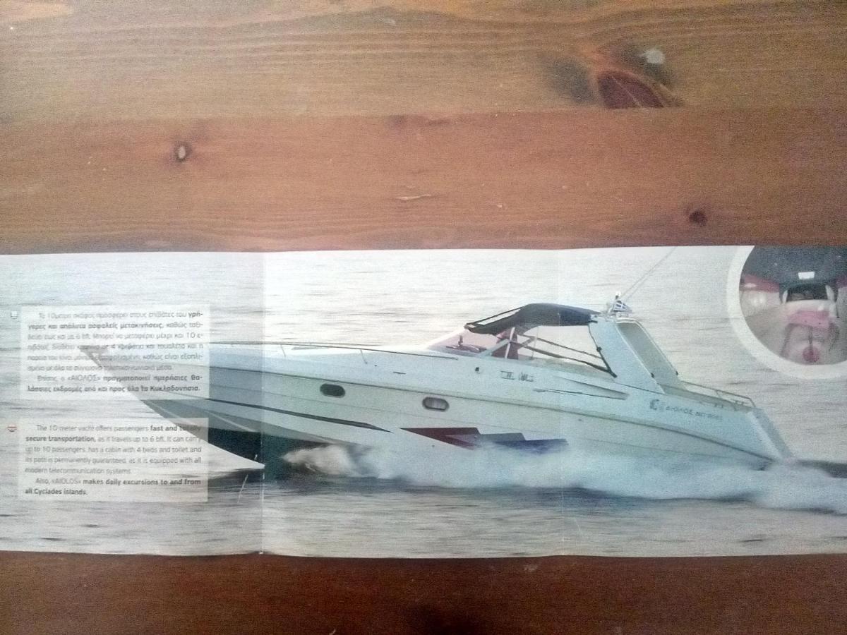 Meltemi 1 * Nea Cryssi Akti